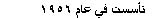 estabsh_a1.jpg (6422 bytes)